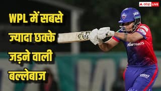 Most Sixes In WPL: WPL में सबसे ज्यादा छक्के लगाने वाले बल्लेबाजों की लिस्ट आई सामने, शैफाली वर्मा नंबर-1, रिचा-पेरी भी टॉप लिस्ट में शामिल