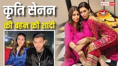 कृति सेनन के घर में बजेगी शहनाई, दुल्हन बनने वाली हैं छोटी बहन नुपूर, इस दिन करेंगी शादी