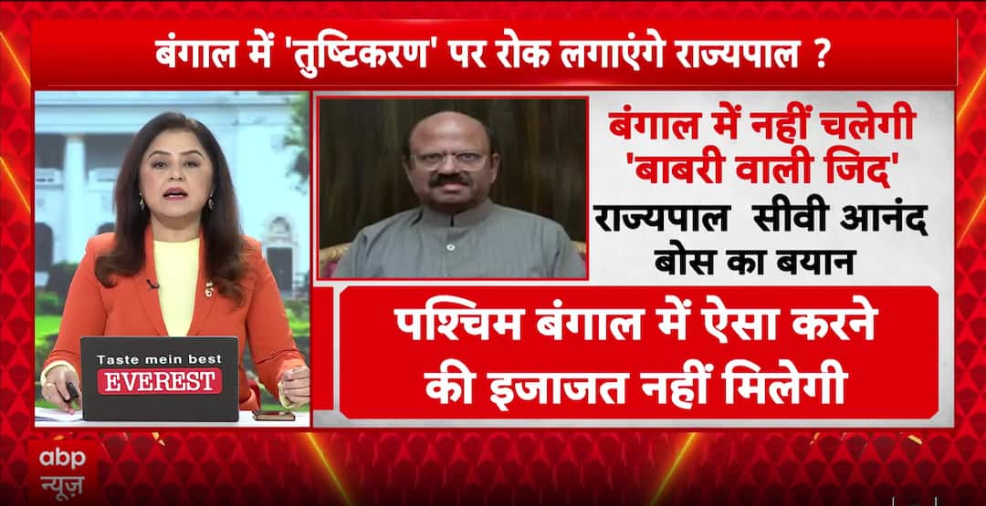 West Bengal: TMC MLA Humayun Kabir’s Mosque Plan Sparks Clash With Bengal Governor Ahead of 6 Dec Event