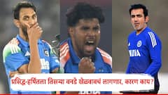 प्रसिद्ध कृष्णा अन् हर्षित राणाला धुतले; पण तरीही तिसऱ्या वनडे सामन्यात दोघांना खेळवावचं लागणार, कारण काय?