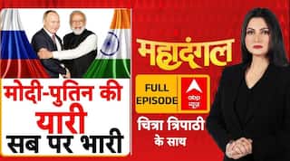 Putin India Visit: पुतिन से Rahul की मुलाकात से लेकर होने वाली डील पर सबसे सटीक विश्लेषण । PM Modi