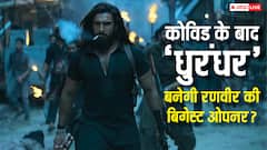 क्या कोविड के बाद 'धुरंधर' बनेगी रणवीर सिंह बेस्ट ओपनर? जानें- क्या कहते हैं एक्सपर्ट