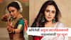 Amruta Khanvilkar Debut In Theatre: अभिनेत्री अमृता खानविलकरची चाहत्यांसाठी गूड न्यूज; थेट नाव जाहीर करत म्हणाली...