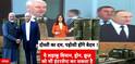 Russia-India Ties: Putin-Modi Talks Draw Sharp Attention From Washington