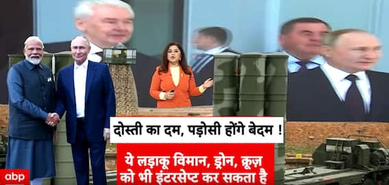 Russia-India Ties: Putin-Modi Talks Draw Sharp Attention From Washington