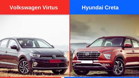 Volkswagen Virtus GT Line vs Hyundai Creta - డ్రైవింగ్‌ థ్రిల్‌ కావాలా? ఫ్యామిలీ కంఫర్ట్‌ కావాలా?