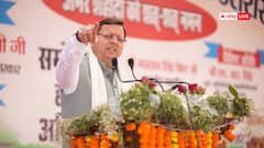 उत्तराखंड में सरकारी जमीनों पर अवैध कब्जे करने वालों पर होगा एक्शन, CM धामी का सख्त आदेश