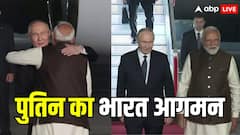 4 साल बाद भारत में पुतिन, PM मोदी ने प्रोटोकॉल तोड़ खुद किया रिसीव; एक ही गाड़ी से हुए रवाना