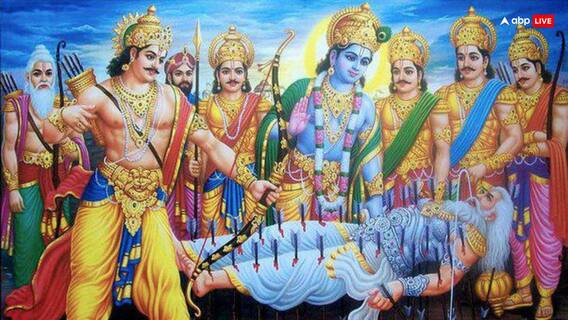 Makar Sankranti 2026: मकर संक्रांति के दिन ही भीष्म पितामह ने क्यों चुना देहत्याग? पढ़ें पौराणिक कथा