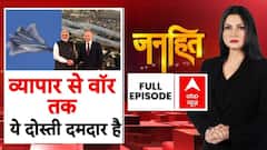 व्यापार से वॉर तक ये दोस्ती कितनी दमदार ?, देखिए सबसे सटीक विश्लेषण । Punit India Visit