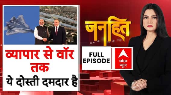 व्यापार से वॉर तक ये दोस्ती कितनी दमदार ?, देखिए सबसे सटीक विश्लेषण । Punit India Visit