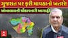 Ambalal Patel Prediction : ગુજરાત પર ફરી માવઠાનો ખતરો! અંબાલાલની ચોંકાવનારી આગાહી