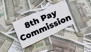 8th Pay Commission: સરકારી કર્મચારીઓ અને પેન્શનર્સ માટે સારા સમાચાર,  પગારમાં ધરખમ વધારો થશે, ક્યારથી થશે લાગુ ?
