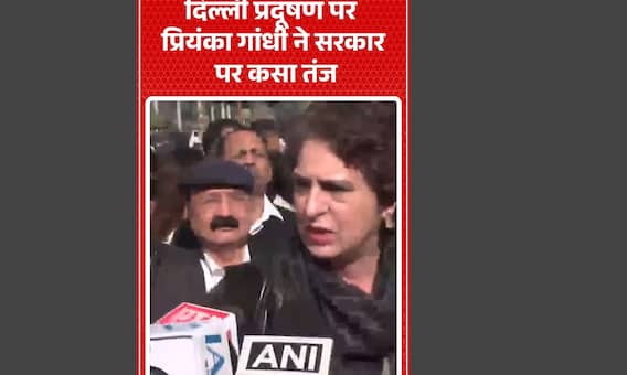 Delhi Pollution: 'किस मौसम का मजा लें' | Priyanka Gandhi | abp  #shorts
