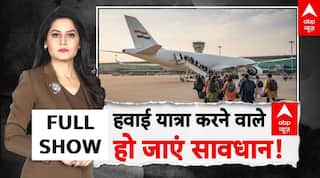 Gujarat News: करंट से झटका खाकर बेहोश हुआ सांप...युवक ने CPR देकर बचाया | Snake CPR | ABP News