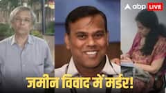 सॉफ्टवेयर इंजीनियर ने की आत्महत्या! जमीन विवाद में दंपत्ति गिरफ्तार, GBA अधिकारियों पर भी आरोप