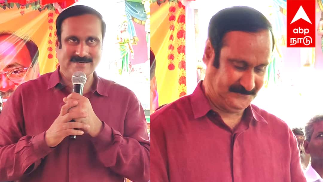 அய்யா இல்லை என்றால் நாம் யாரும் கிடையாது ! கண்கலங்கிய அன்புமணி... சொந்த ஊரில் நடந்தது என்ன ?