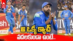 ఆ ఒక్క క్యాచ్ వదలకుండా ఉంటే భారత్ మ్యాచ్ గెలిచేది