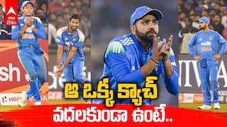 ఆ ఒక్క క్యాచ్ వదలకుండా ఉంటే భారత్ మ్యాచ్ గెలిచేది