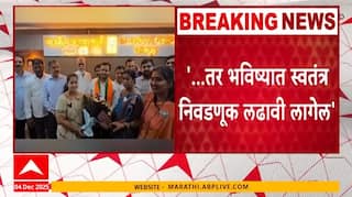 Sanjay Shirsat On Mahayuti And Ravindra Chavan:...तर स्वतंत्र लढू; शिवसेना शिंदे गटाचा भाजपाला इशारा