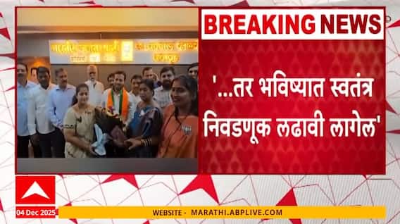 Sanjay Shirsat On Mahayuti And Ravindra Chavan:...तर स्वतंत्र लढू; शिवसेना शिंदे गटाचा भाजपाला इशारा