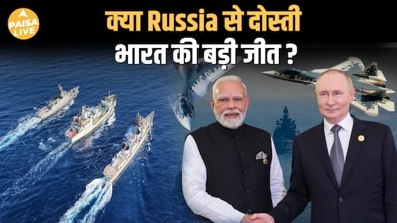Putin का भारत दौरा 2025 | India–Russia Trade Shift, US Tariffs War & New Alliances | Paisa Live