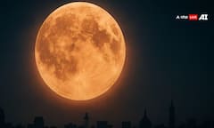 Supermoon: આજે દુનિયા જોશે ચમકતો સુપરમૂન, જાણો કેમ આજના ચાંદને કહેવામાં આવી રહ્યો છે કોલ્ડ મૂન