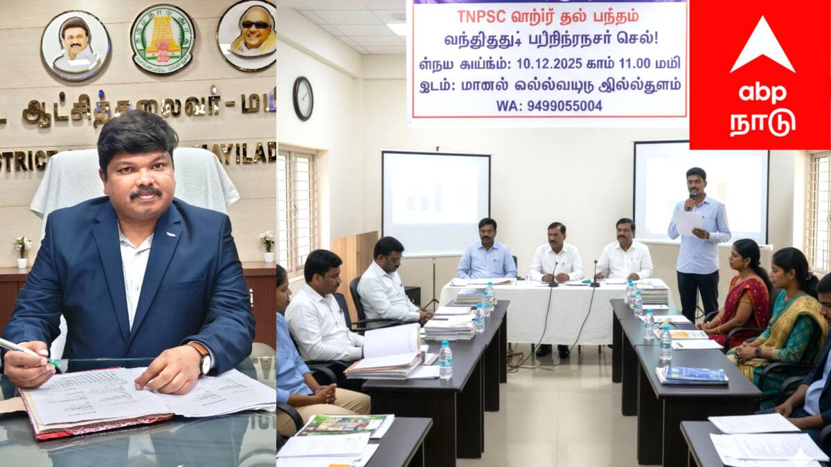 அனுபவம் வாய்ந்தவர்களுக்கு அரிய வாய்ப்பு! அரசு விதிகளின்படி மதிப்பூதியம்..