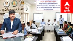 அனுபவம் வாய்ந்தவர்களுக்கு அரிய வாய்ப்பு! அரசு விதிகளின்படி மதிப்பூதியம்..