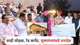 शिवेंद्रराजेंच्या लेकीचा शाही लग्नसोहळा, दिग्गजांची उपस्थिती; देवेंद्र फडणवीसांकडे CM फंडात दिला निधी