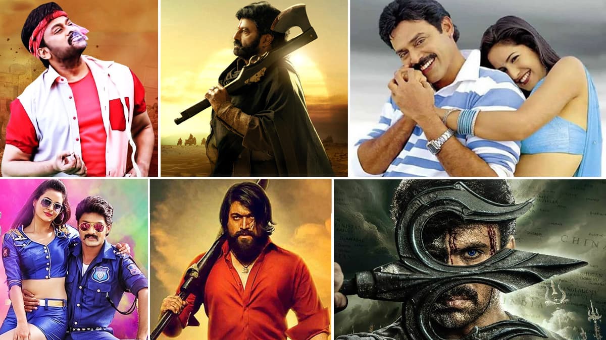 Telugu TV Movies Today: డిసెంబర్ 05, శుక్రవారం... థియేటర్లలోనే కాదు, తెలుగు ఎంటర్‌టైన్‌మెంట్ ఛానళ్లలో కూడా అదిరిపోయే సినిమాలున్నాయ్.. ఆ లిస్ట్ ఇదే!