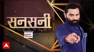 सुंदर बच्चियों की 'सीरियल किलर' LADY !  | Sansani | Crime News