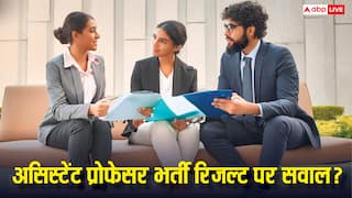 इंग्लिश असिस्टेंट प्रोफेसर भर्ती के परिणाम से बड़ा झटका, 613 पद, पास सिर्फ 151 उम्मीदवार; जानें क्या है पूरा मामला