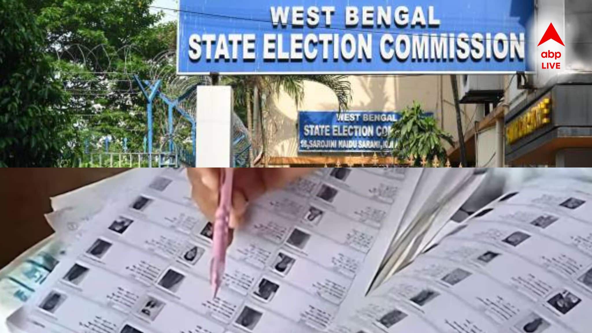 Election Commission on SIR: কমিশনের কড়া ডোজ, একধাক্কায় ৪ দিনেই মৃত্যুহীন বুথ ২২০৮ থেকে ৭টিতে!