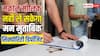 मकान मालिकों की मनमानी पर लगाम, अब इतने महीने से ज्यादा सिक्योरिटी नहीं ले सकेंगे