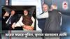 Modi-Putin: প্রোটোকল ভেঙে দিল্লি বিমানবন্দরে পুতিনকে স্বাগত জানালেন মোদি, একসঙ্গে বসলেন গাড়ি, গ্র্যান্ড নৈশ ভোজের আয়োজন!