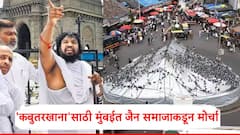 लालबाग, भायखळा, डोंगरी, लोअर परळ मार्गे जैन समाजाचा 7 डिसेंबरला मोर्चा; ‘जीव दया आणि कबुतर बचाव’ अभियानाचा प्रारंभ