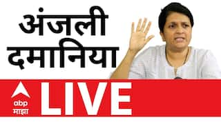 Kishori Pednekar on Nashik : साधुसंतांना पुढे करून वृक्षतोड करणार असाल, तर कोणी सहन करणार नाही