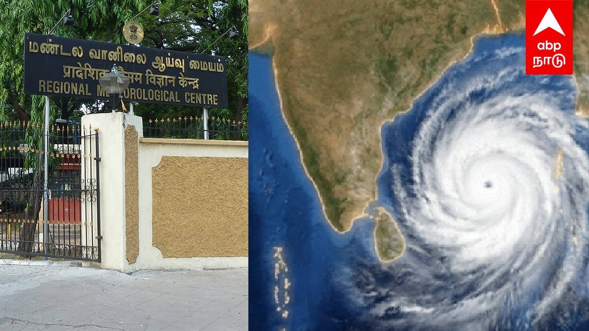 டிட்வா கதை ஓவர்?மழை நிற்குமா? தொடருமா?வானிலை நிலவரம் என்ன? | Ditwah Cyclone TN Rain