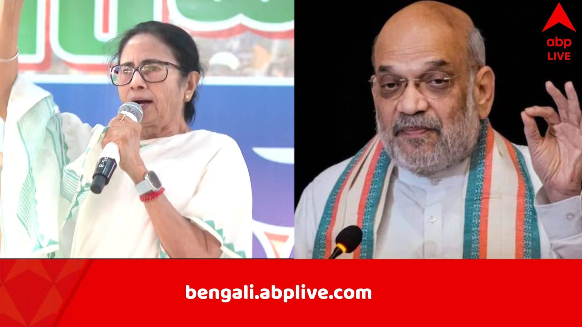 SIR in Bengal: ‘SIR না করতে দিলে রাষ্ট্রপতি শাসন জারি করত’, সরাসরি শাহকে নিশানা মমতার, বললেন, ‘আমরা অত বোকা নই বাবুমশাই’