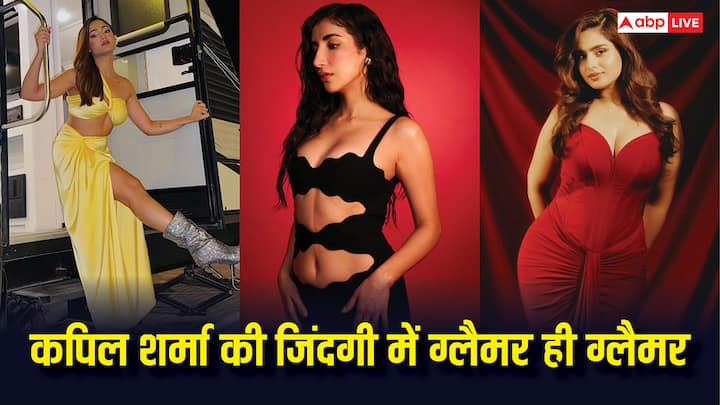 किस किस को प्यार करूं2 में इस बार तीन नई और बेहद ग्लैमरस एक्ट्रेसेस नज़र आएंगी. तीनों का स्टाइल, उनकी लाइफ और फैशन सोशल मीडिया पर हमेशा चर्चा में रहता है.