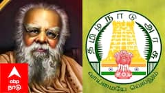 விருதுடன் ரூ 5 லட்சம் ரொக்கம், ஒரு சவரன் தங்கப் பதக்கம் -யாருக்கு தெரியுமா..? 