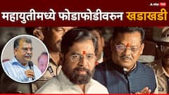 लोकांना महायुती हवीय, पण फाटाफूट कराल तर स्वतंत्र लढू; शिवसेना शिंदे गटाचा भाजपाला इशारा, रवींद्र चव्हाणांवर घणाघात