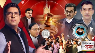 ঘণ্টাখানেক সঙ্গে সুমন (৩.১২.২৫)পর্ব ২: স্বস্তি ৩২ হাজার প্রাথমিক শিক্ষকের, চাকরি বহাল রাখল হাইকোর্টের ডিভিশন বেঞ্চ
