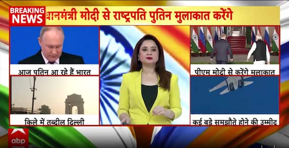 Global Watch: Putin Arrives in India Today for First Post-Ukraine-War Visit Amid Heavy Security