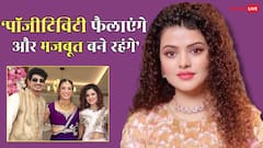 स्मृति मंधाना-पलाश मुच्छल की शादी टलने पर पलक मुच्छल का पहला रिएक्शन