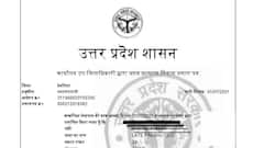 निवास प्रमाण पत्र अब मिनटों में बन जाएगा, जान लें इसके लिए किन दस्तावेजों की होगी जरूरत