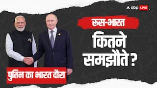 Putin India Visit: पुतिन के साथ कौन-कौन आ रहा भारत, रक्षा, व्यापार और ऊर्जा समेत 25 से ज्यादा समझौतों पर लगेगी मुहर
