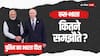 Putin India Visit: पुतिन के साथ कौन-कौन आ रहा भारत, रक्षा, व्यापार और ऊर्जा समेत 25 से ज्यादा समझौतों पर लगेगी मुहर