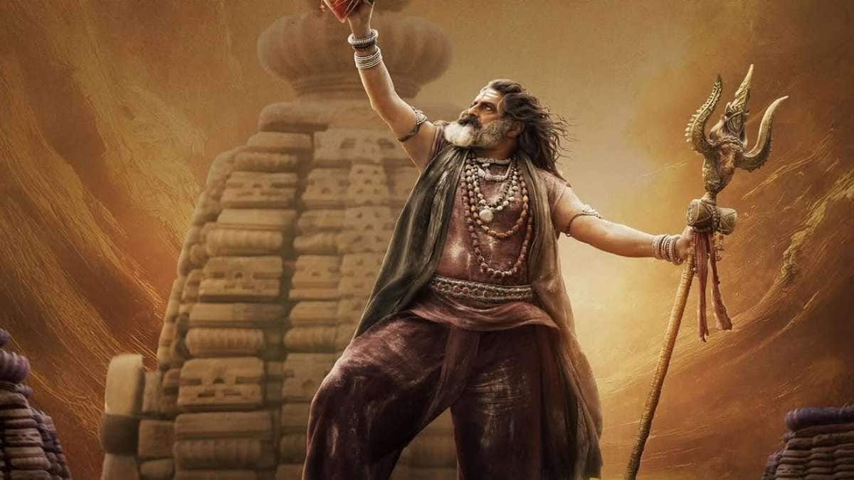 Akhanda 2 Ticket Rates Hike : 'అఖండ 2' టికెట్ బుకింగ్స్ షురూ - టికెట్ రేట్స్ పెంచిన తెలంగాణ ప్రభుత్వం... ఏపీతో పోలిస్తే...